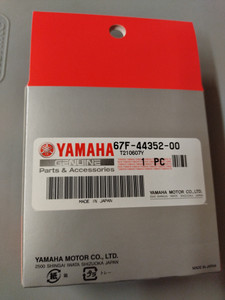 67F-44352-00-00 IMPELLER