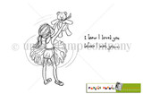 Before I Met You Tiny Dancer