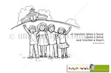 Teachers touch Hearts stamp sheet: four smiling children with arms around each other, two waving, on a grassy hill below a schoolhouse, plus 'A teacher takes a hand, opens a mind, and touches a heart. ~Author Unknown'.