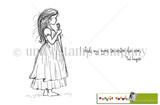 Eyes Closed-See Clearly