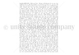 Black-and-white Love Story background stamp by Lisa Arana: a full-card love-letter script text design.