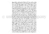 The Smell My Feet red rubber background stamp — a full-panel of dense trick-or-treat Halloween script text.