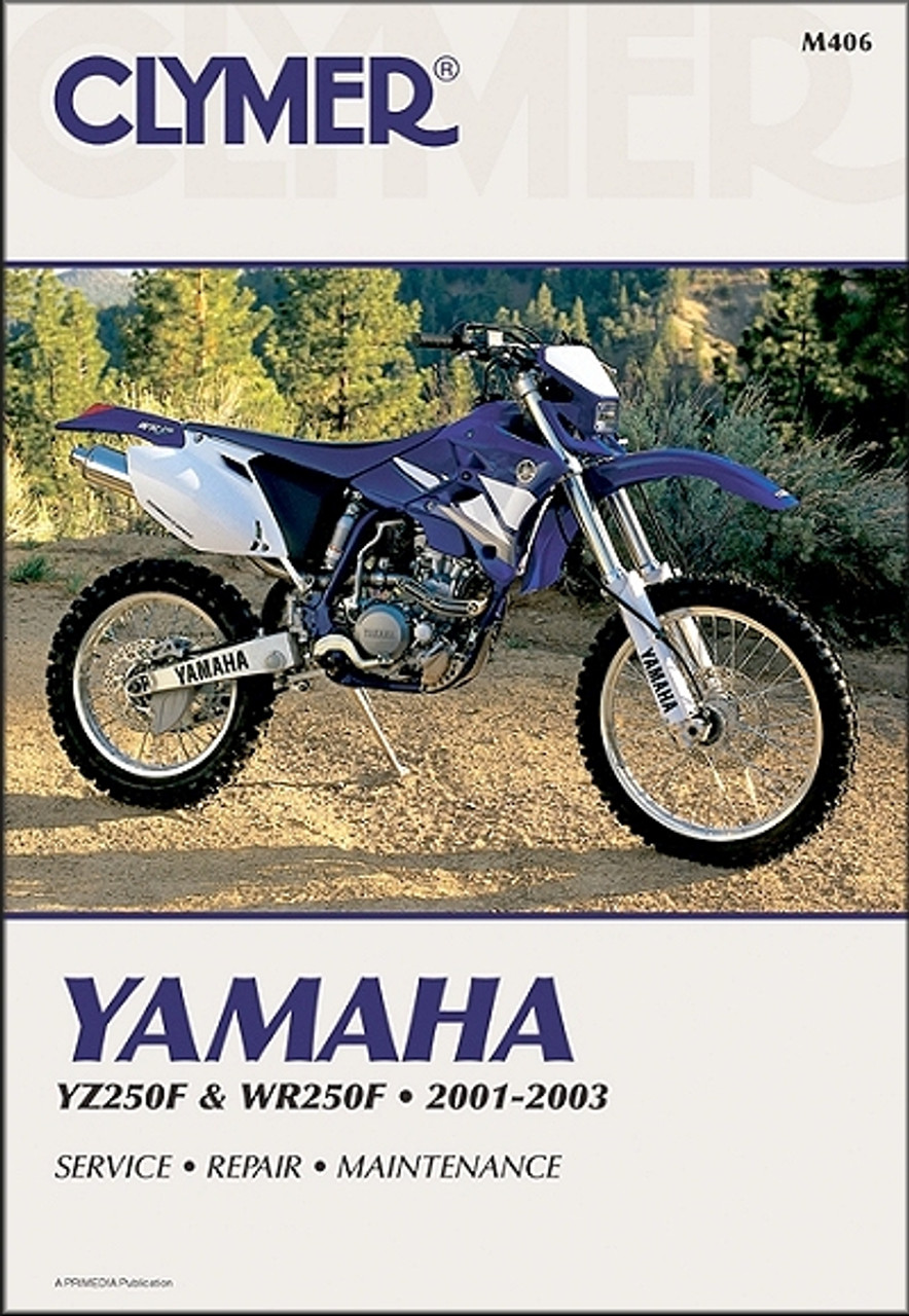 ⭐️超レア品！YAMAHA WR250F(W)オーナーズサービスマニュアル ⭐️超レア品！YAMAHA WR250F(W)オーナーズサービスマニュアル