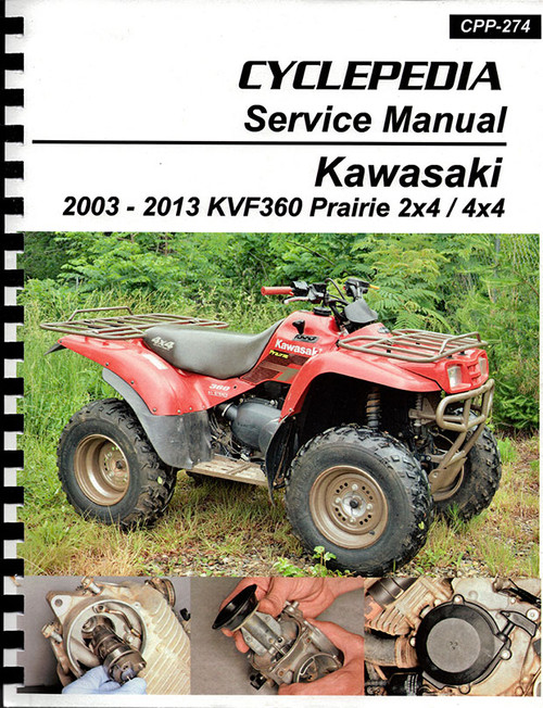Kawasaki KVF360 Prairie Service Manual (2x4 / 4x4): 2003-2013