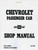 1949-1954 Chevrolet Passenger Car Shop Manual