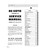 1957 Desoto Service Manual