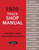 1970 Ford Truck Shop Manual (5 Vol Set)