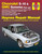 Chevy S10, GMC Sonoma 1994-2004, Blazer, Jimmy 1995-2005, Olds Bravada