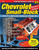 Chevy Small Block Parts Interchange Manual: Selecting & Swapping High-Performance Parts