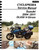 Suzuki DL650 V-Strom Service Manual: 2004-2011