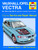 Vauxhall / Opel Vectra Repair Manual: 1999-2002