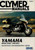 Yamaha Royal Star XVZ1300 Repair Manual 1996-2013