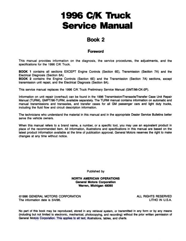 シボレー　サービスマニュアル　C/K 1996 Chevrolet & GMC C / K Truck Service Manual 2 Book Set