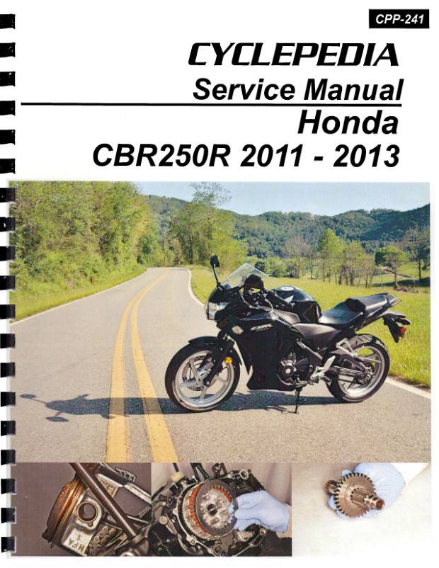 CBR250R サービスマニュアル - カタログ/マニュアル