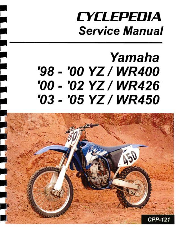 YAMAHA YZF690 サービスマニュアル yamaha-yz-wr-400-426-450f-