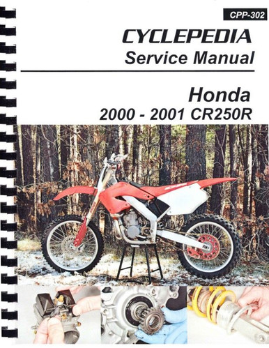 HONDA CBR250FOUR,CBR250R,RR サービスマニュアル ホンダ CBR250FOUR CBR250R サービスマニュアル、パーツリスト ホンダ