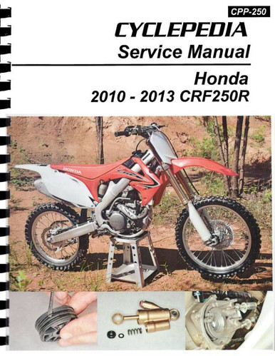 ホンダCRF450Lサービスマニュアル
