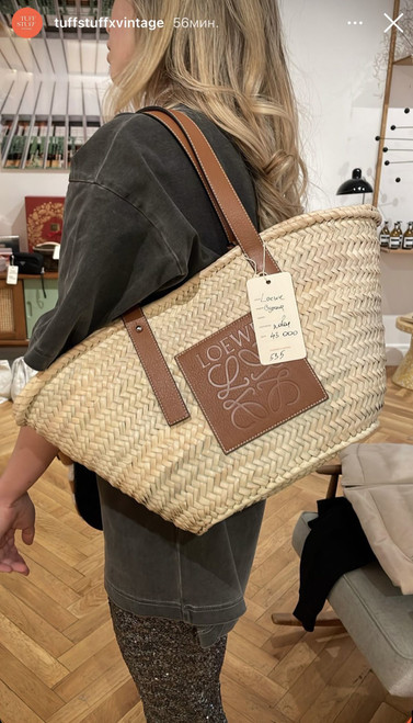 Raffia woven basket