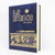 BIBLIA LATINOAMERICANA Letra Grande - Hard Cover