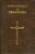 LIBRO CATÓLICO DE ORACIONES (Plástico)