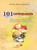101 CATEQUESIS SOBRE LA EUCARISTÍA