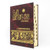 BIBLIA LATINOAMERICANA Letra Grande - Hardcover - Index