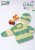 Loyal Baby Prints - Naturally Knitting Pattern (K363)