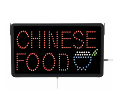AARCO CHI09L 22"W x 13"H "CHINESE FOOD" (3) Display Modes LED Sign