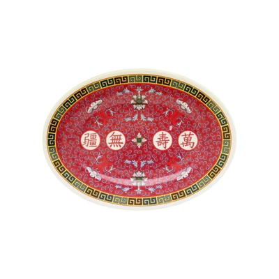 Thunder Group 2012TR 12" W x 8.63" D Melamine Longevity Oval Platter