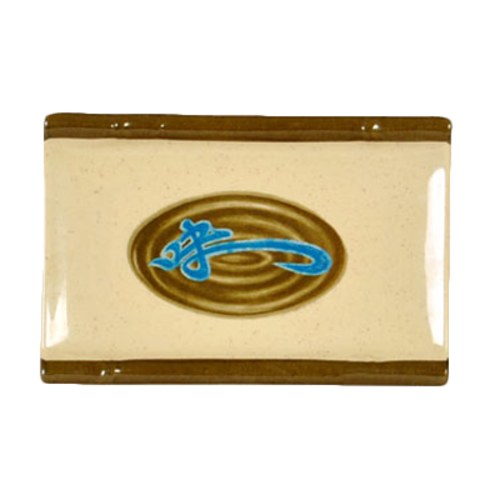 Thunder Group 1503J 6.75" W x 4.5" D Melamine Wei Plate