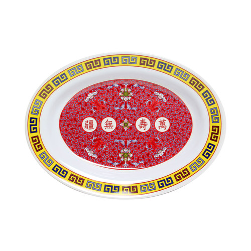 Thunder Group 2110TR 9 Oz. Melamine Longevity Oval Deep Platter