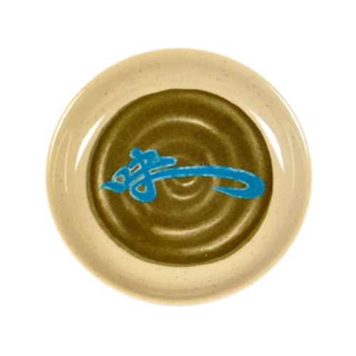 Thunder Group 102.8J 2 Oz. Melamine Wei Sauce Dish