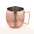 American Metalcraft CM96H Moscow Mule Mug 96 Oz.