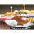 TableCraft Products BAMSP545 4 1/2" Soccer Ball At One End Bamboo Cash & Carry Sport Pick