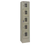 Winholt WL-55 Beige 10" x 12" x 12" Compartment 1 Column 5 Doors Per Column Five Tier Locker