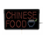AARCO CHI09L 22"W x 13"H "CHINESE FOOD" (3) Display Modes LED Sign