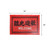 Thunder Group PLWC001 54" x 34" Red "Welcome" Floor Mat