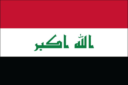 Iraq 2' x 3' Light Weight Polyester Iraq 2' x 3' Light Weight Polyester
