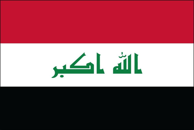 Iraq 2' x 3' Light Weight Polyester