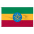 Ethiopia 2' x 3' Light Weight Polyester