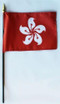 Hong Kong 4" x 6" Mounted Flags