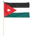 Jordan 12" x 18" Mounted Flag