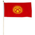 Kyrgyzstan 12" x 18" Mounted Flag