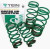 Tein 09-14 Acura TSX S. Tech Springs - SKB90-C3B00