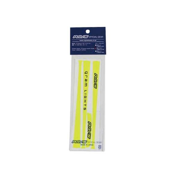 Gram Lights 57XTREME Spoke Sticker Luminous Yellow (2 PCS) - WCXTSSTKY User 1