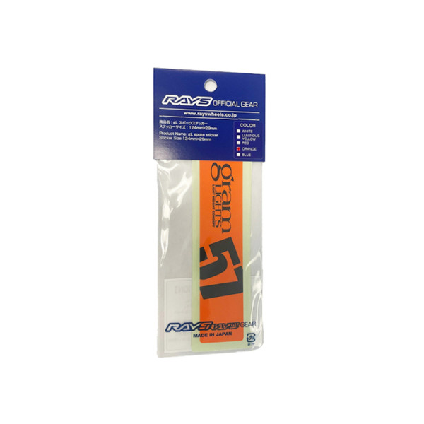 Gram Lights 57DR/57CR Spoke Sticker Orange (2 Pcs) - WC57SSTKO User 1