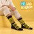King Of The Dad Jokes Socks For Men — Seated, men