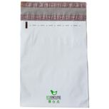 ivory sustainable poly mailer