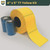Grizzly Truss Tag Kit, 4 in W x 5 in L, Matte TT Yellow Film, Rolls, Black Mark Sensor, 1200 Tags/Roll, 4 Rolls/Case, 1 Case (4800 Tags), 2 Ribbons/Case
