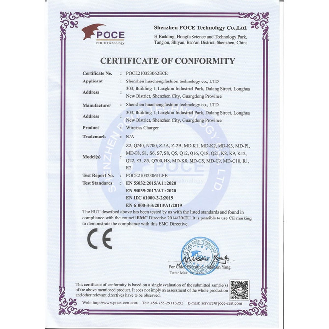 A certificate of conformity featuring a blue and white design, outlining product compliance details. It has official branding.